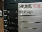 live image 6