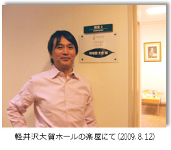 まずは羽毛田さん画像