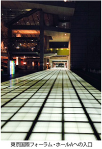 ホールA140405