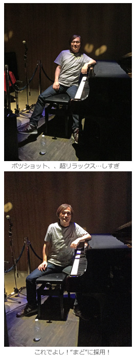 羽毛田さんとピアノ