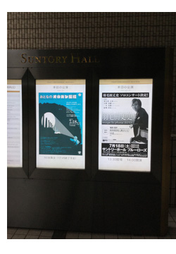 告知板
