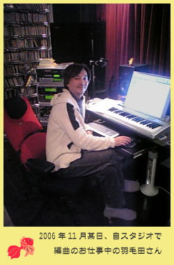 羽毛田さん仕事中1
